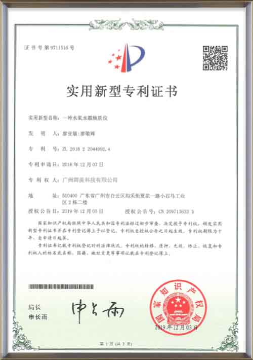 A-water-oxygen-water-sculpting-skin-rejuvenating-device A-water-oxygen-water-sculpting-skin-rejuvenating-device